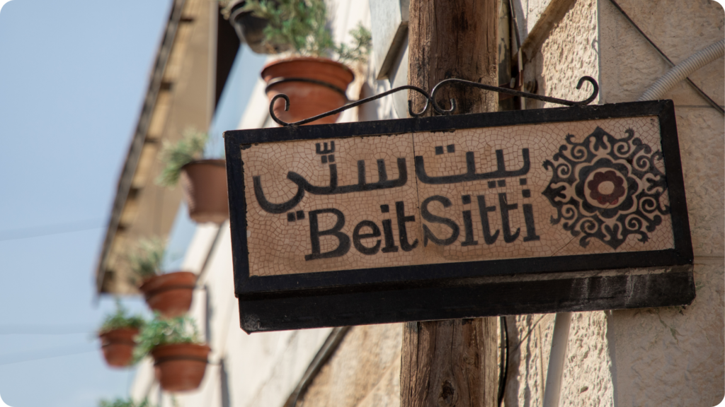 photo of the beit sitti restaurant sign outside in amman jordan